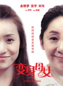 一男一女靠逼